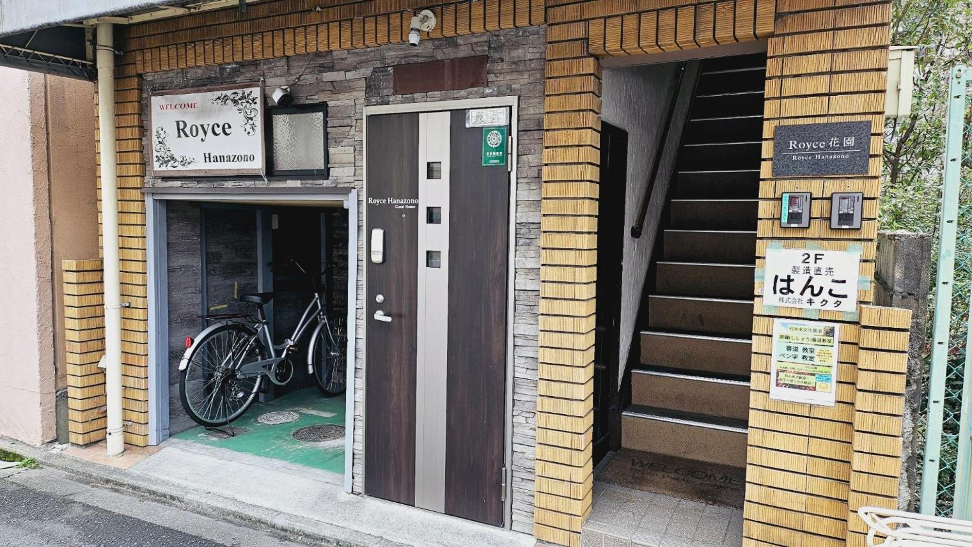 Kyoto - Apartment / Vacation Stay 168 Exterior photo